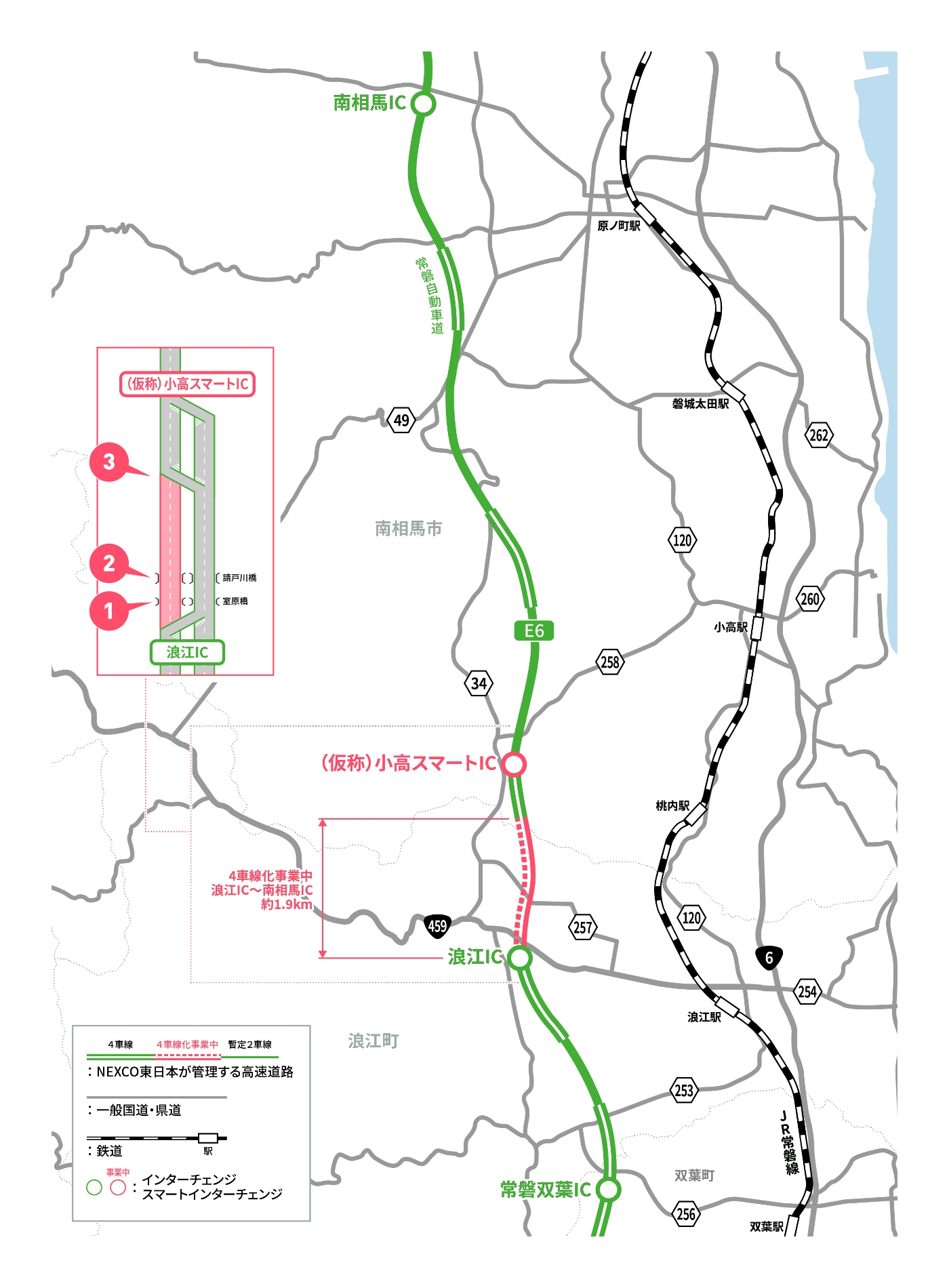 常磐道（浪江IC～南相馬IC）4車線化工事進捗状況 | 東北エリア高速道路